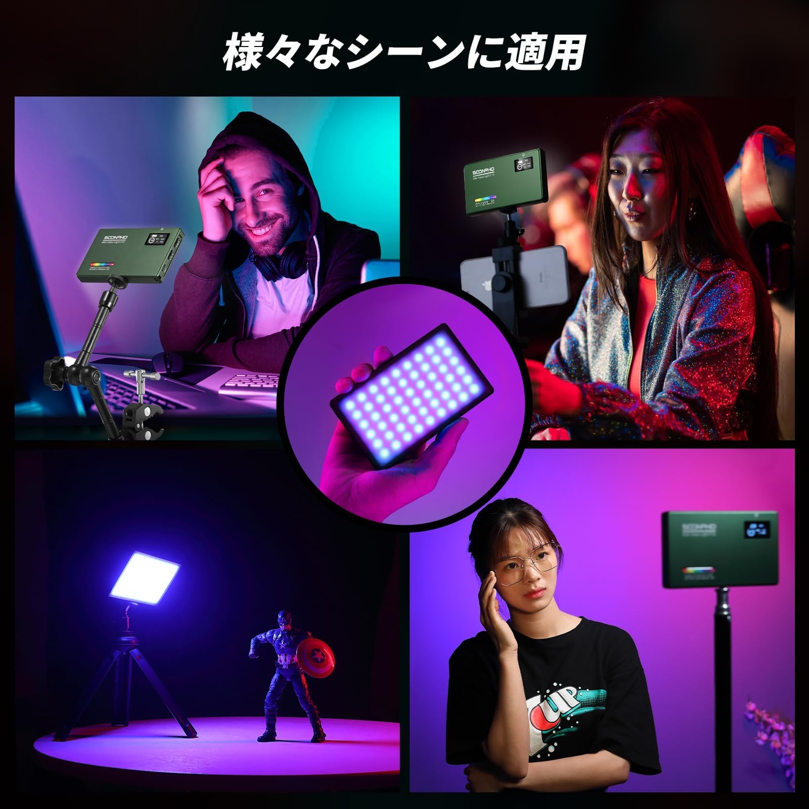 Amazon | SOONPHO LED撮影用ライトRGBビデオライト 2500K-8500K